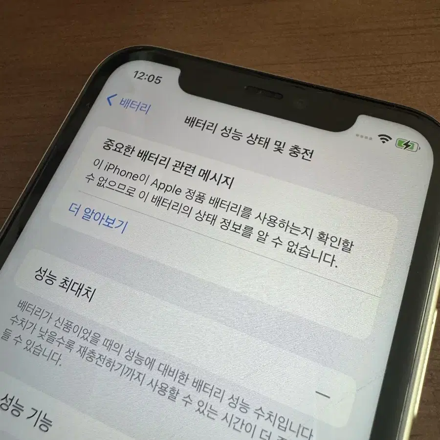 아이폰11 128기가 판매합니다!