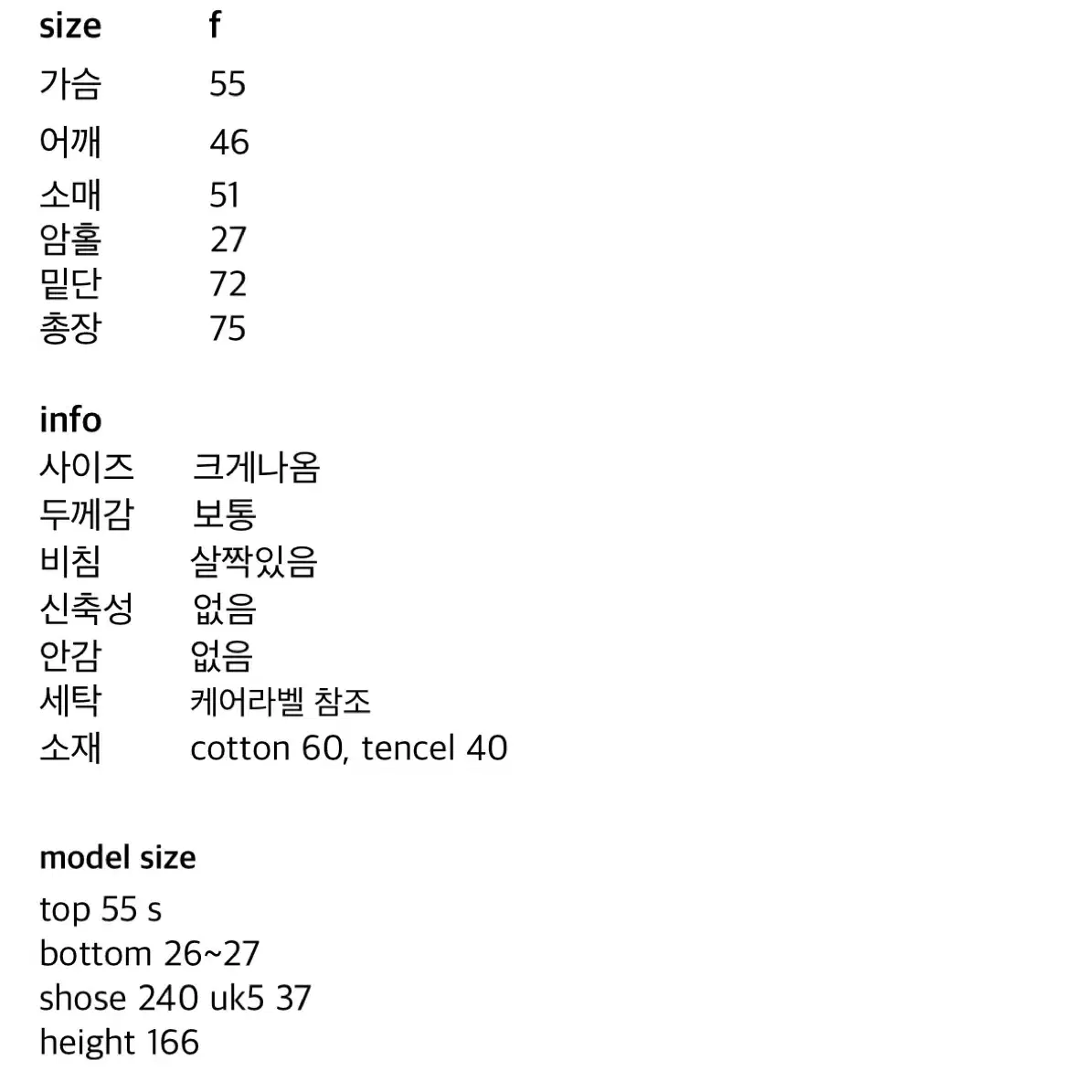 프레클 세일러카라 스트랩 드레스