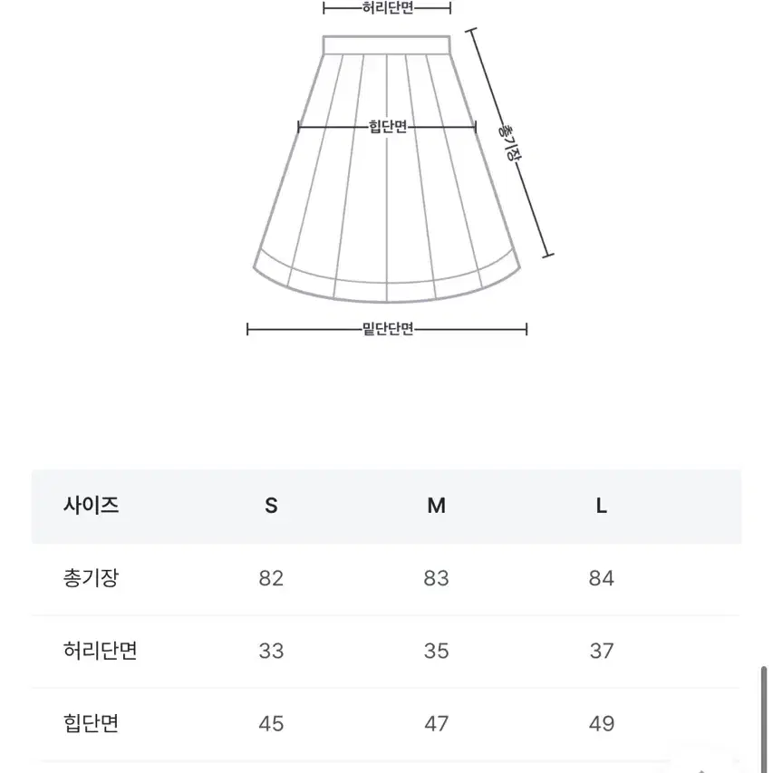 리어스 멀티라이트 레이어 스커트