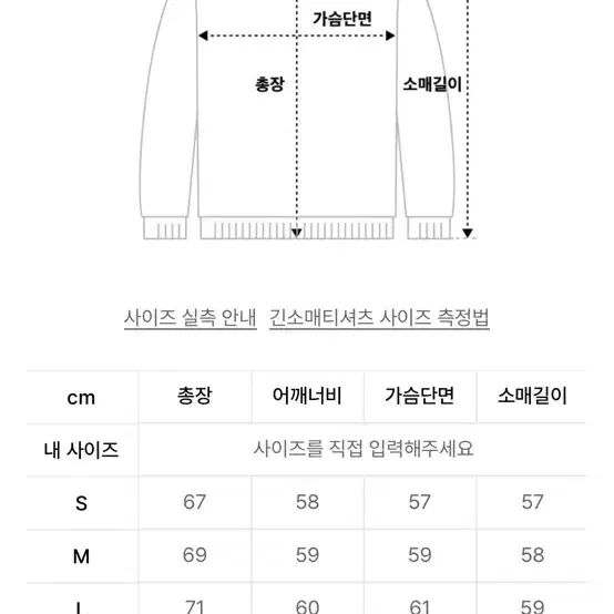 마크곤잘레스 와릿이즌 맨투맨 S