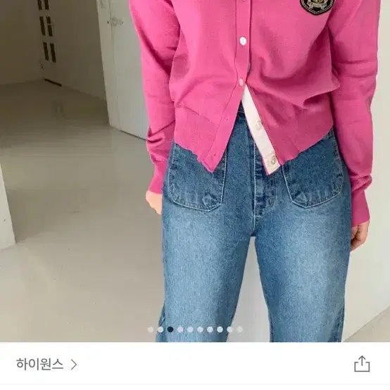 고퀄리티 핑크 가디건