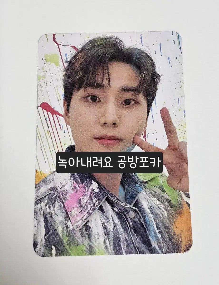 Day 6 bandaid meltdown youngkay broadcast photocard