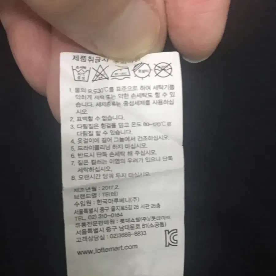 무지 반팔티 XL 105