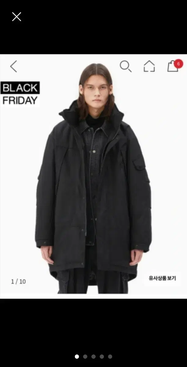 Ilkorso Goose Down Monster Parka Black