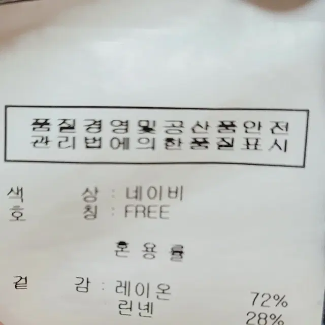 네이비 롱 원피스 모리걸st