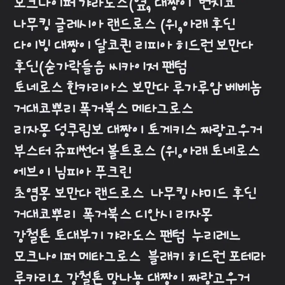 가오레4성 49장