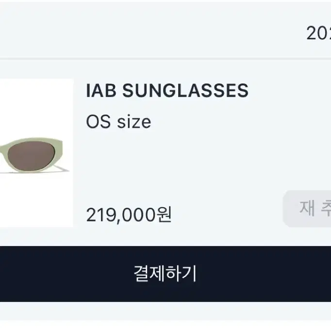 iab sunglasses green