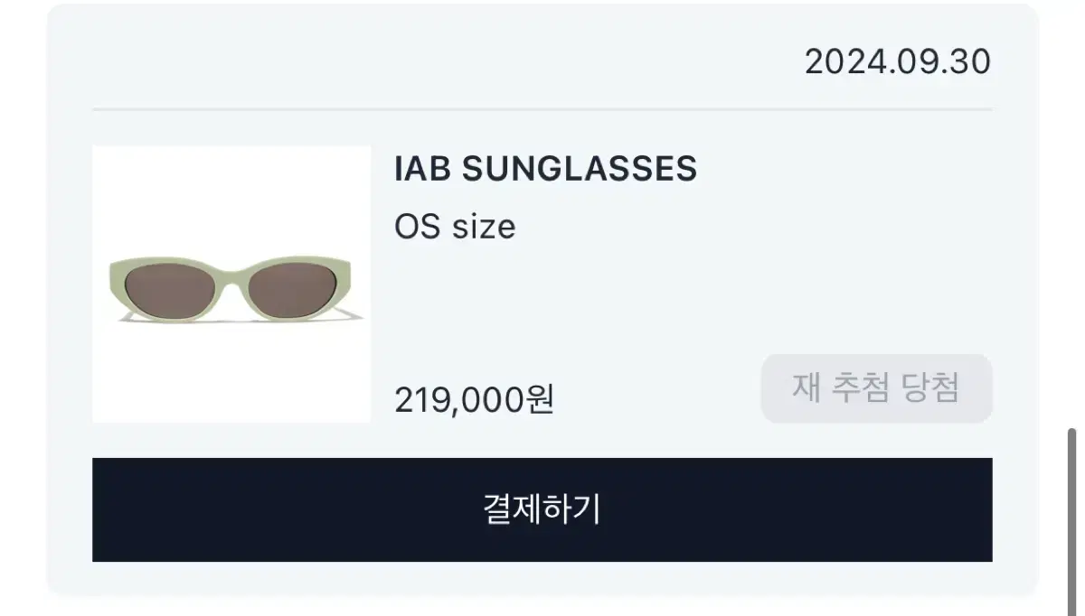 iab sunglasses green