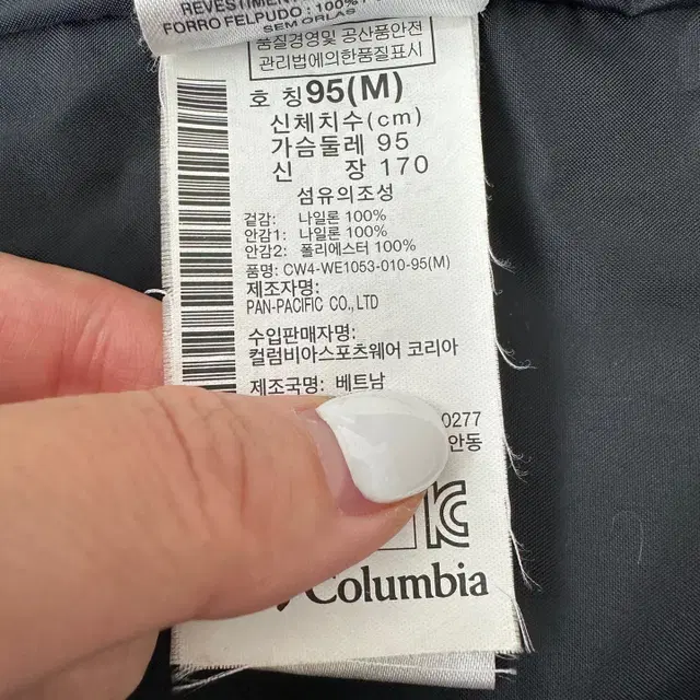 [M] 컬럼비아 남성 등산 옴니테크 바람이 자켓 N3643