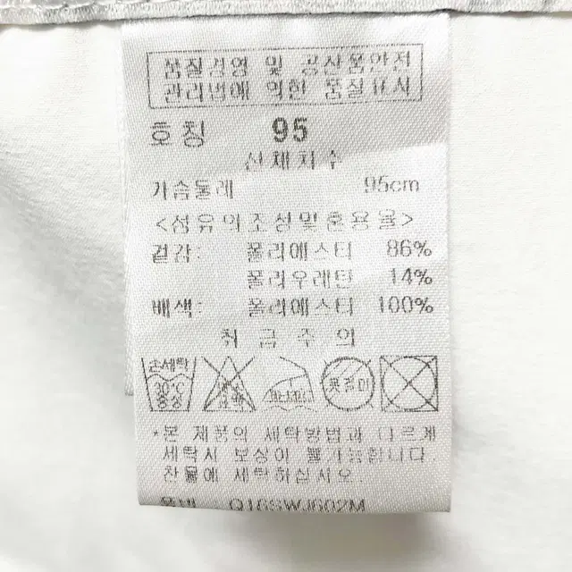 파사디 남성바람막이자켓 화이트 100 진스센스