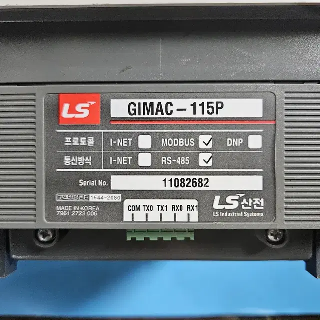 LS일렉트릭 GIMAC-115P (II PLUS) 110V 디지털집중표시