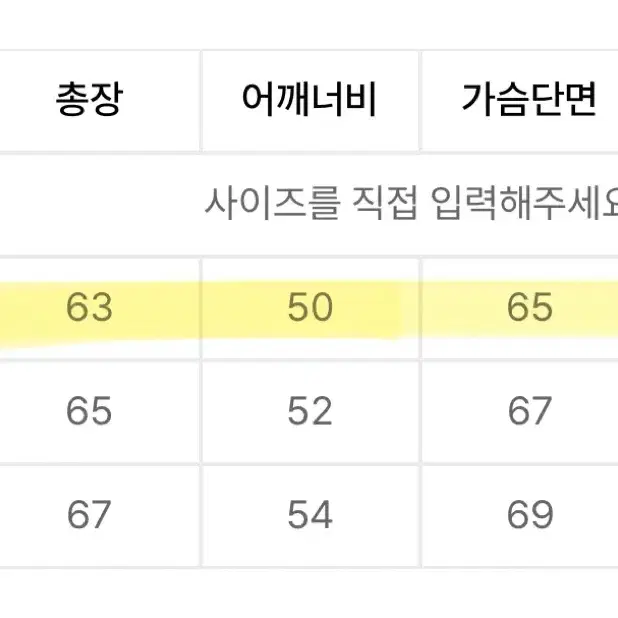 라퍼지스토어 헤비 기모 오버 럭비 맨투맨