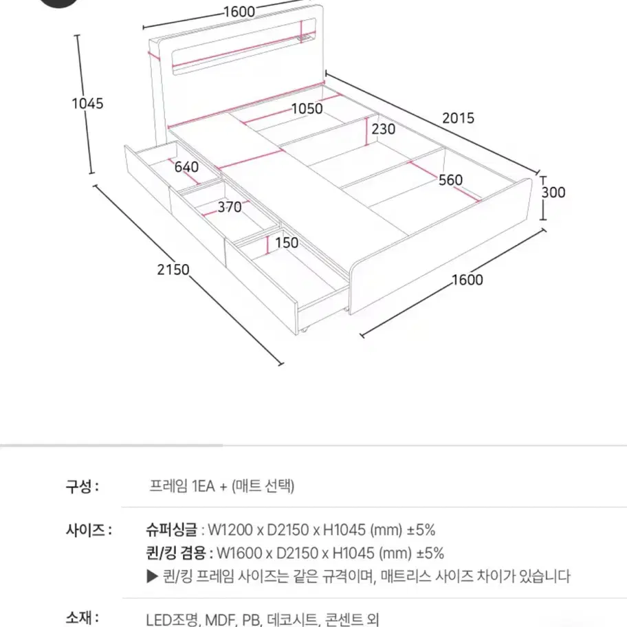 퀸사이즈 침대 및 매트리스