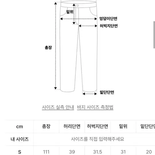 51퍼센트 데님