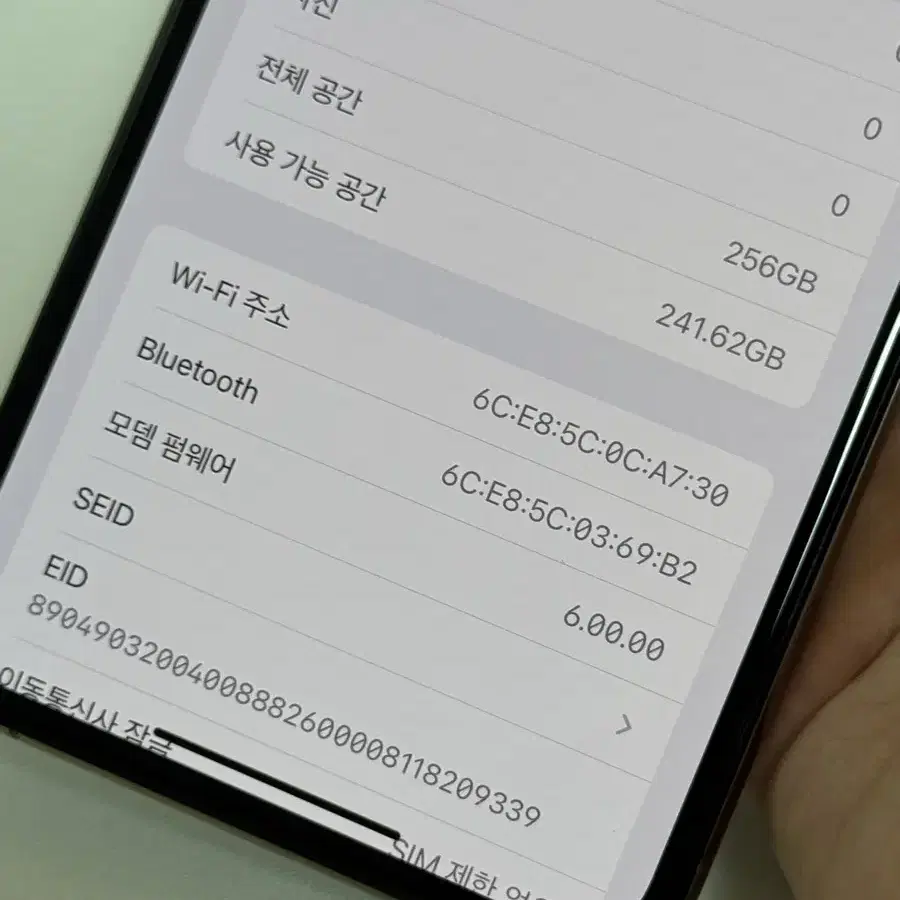 아이폰XS MAX 256기가 골드 카메라무음 북미판