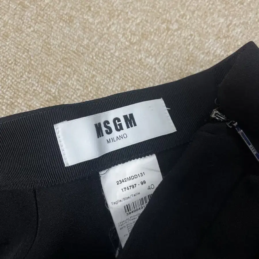 MSGM 롱스커트