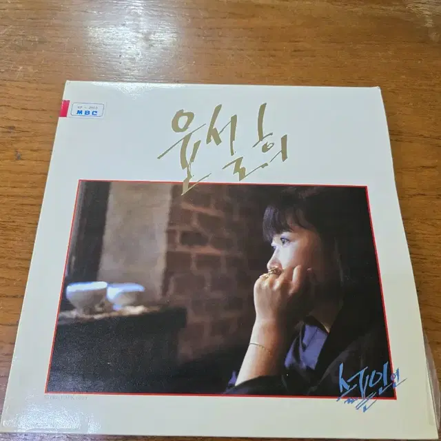 윤설희 슬픈 LP / 춘천 MBC