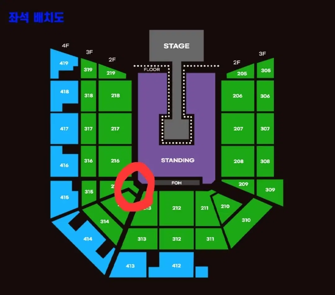 요네즈켄시 일요일 215구역 단석 양도