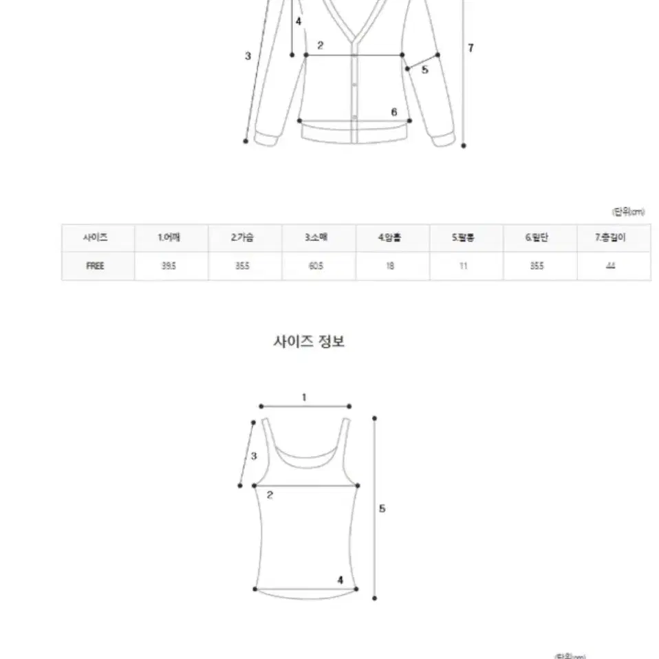 데이로제 자체제작 3pcs 비올라 브이넥 탑 가디건 세트 버건디