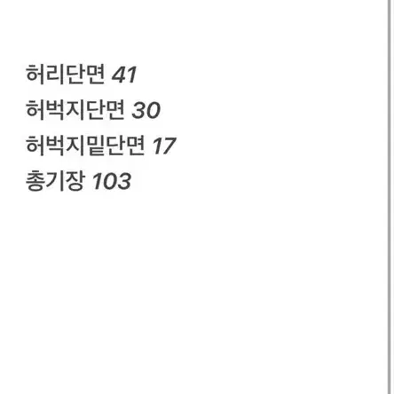 [정품/48] 디스퀘어드2데님청바지