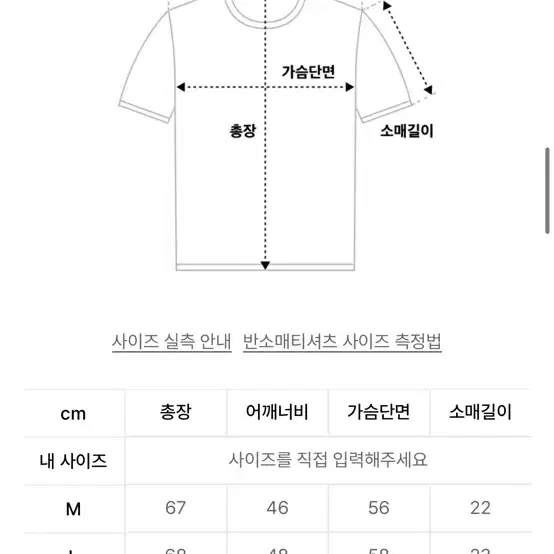 론트 002 와플 패턴 버튼 카라 니트 셔츠 네이비 M