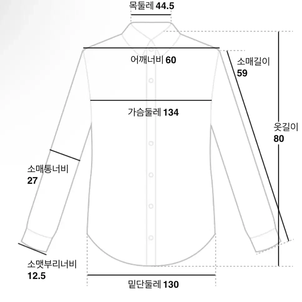 새상품)에잇세컨즈 플란넬 타탄 체크 오버핏 셔츠 L