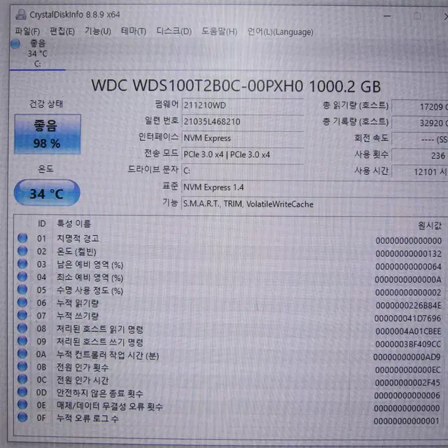 WD Blue SN550 M.2 NVMe 1TB(AS 2026년04주)