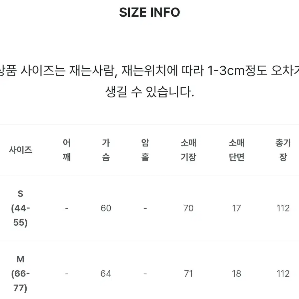 로렌하이 울80% 프리미엄 핸드메이드 코트 크림 S (상태 최상)