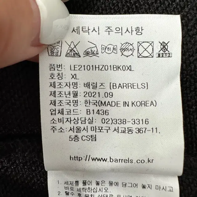 [XL] 신형 LEE 리 남성 후드집업 자켓 N3640