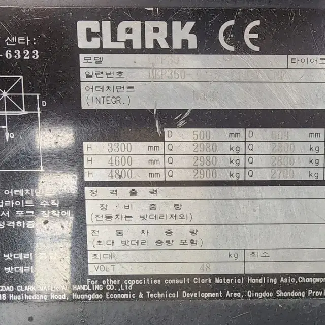 중고 2021년식 클라크 3톤 전동지게차, 탑승식 지게차