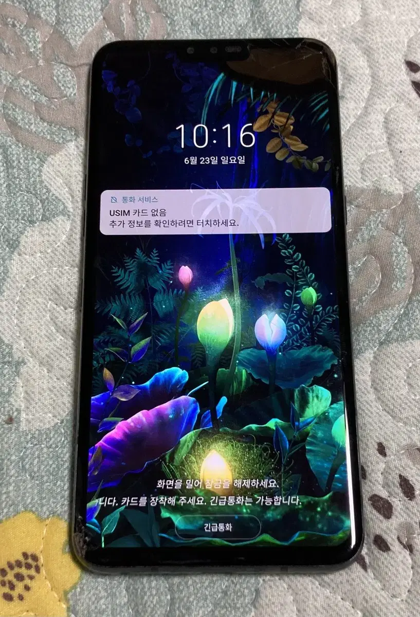 LG V50 블랙 128G 저렴히 판매해요~