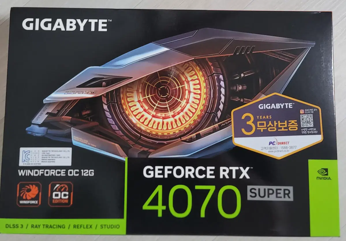 기가바이트 rtx4070 super 미개봉 팝니다