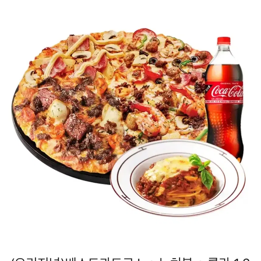 베스트콰트로 L + 뉴치볼 + 콜라 1.25L