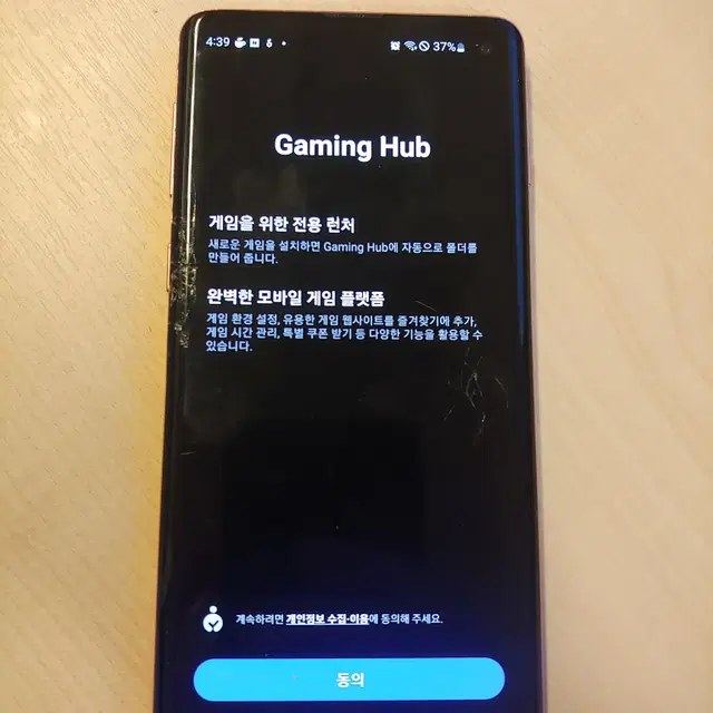 갤럭시 S10 128g