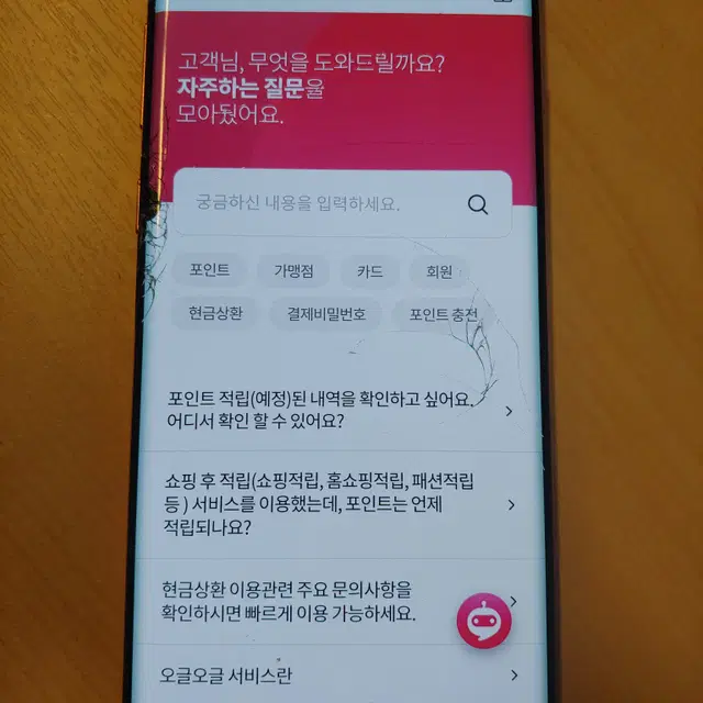 갤럭시 S10 128g