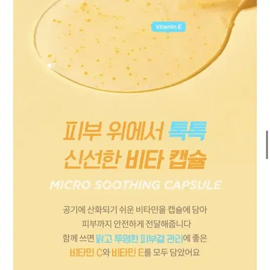 마녀공장 갈락 화이트닝 비타 세럼