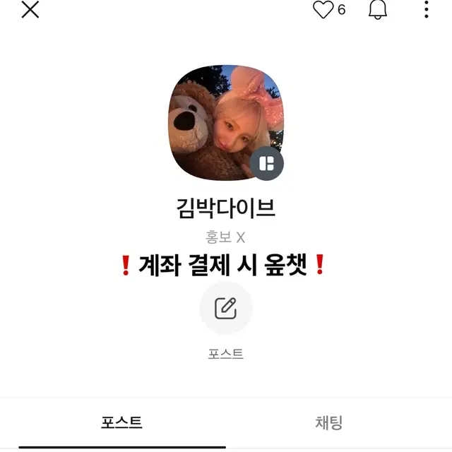 아이브 가을 스위치 위드뮤 포카 유진가을레이원영리즈이서얼빡시세킹마세티