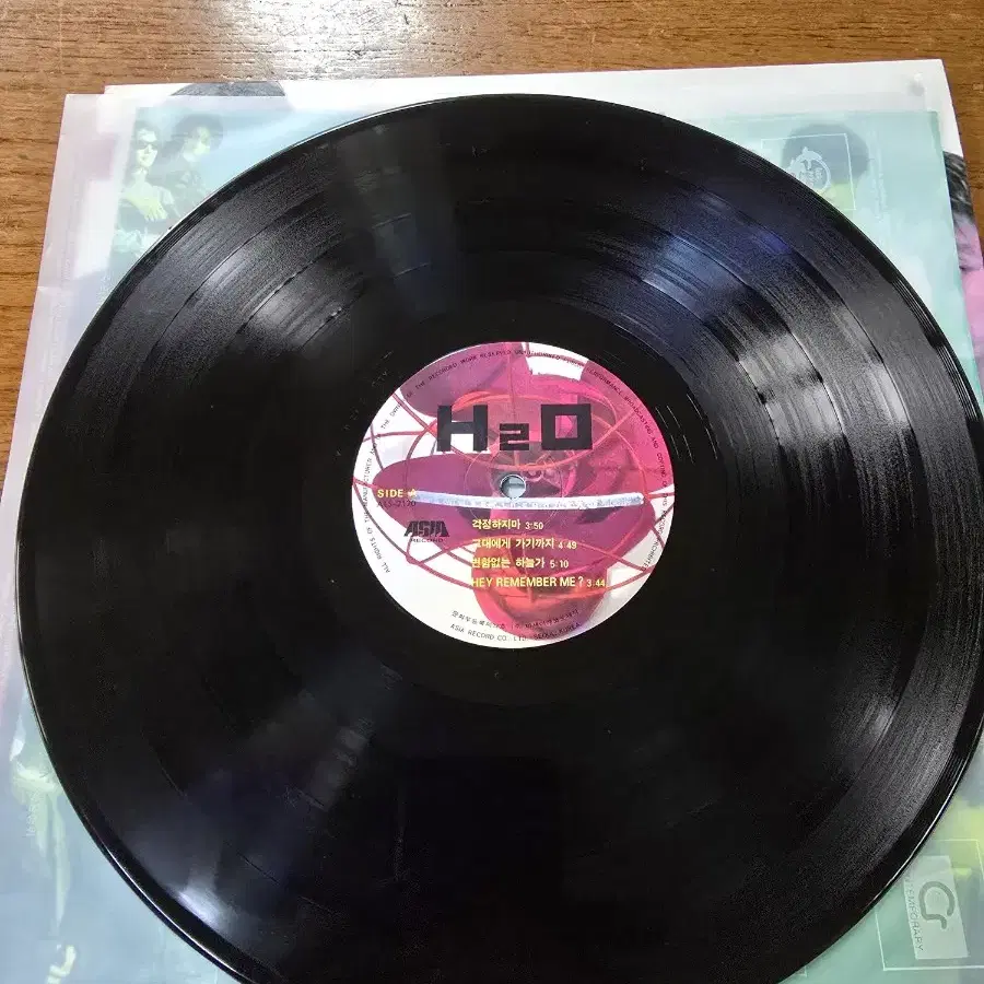 H2O LP / MINT / 춘천 MBC