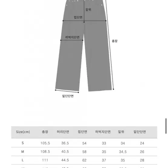 어반드레스 버클 와이드 팬츠 (거의새거)