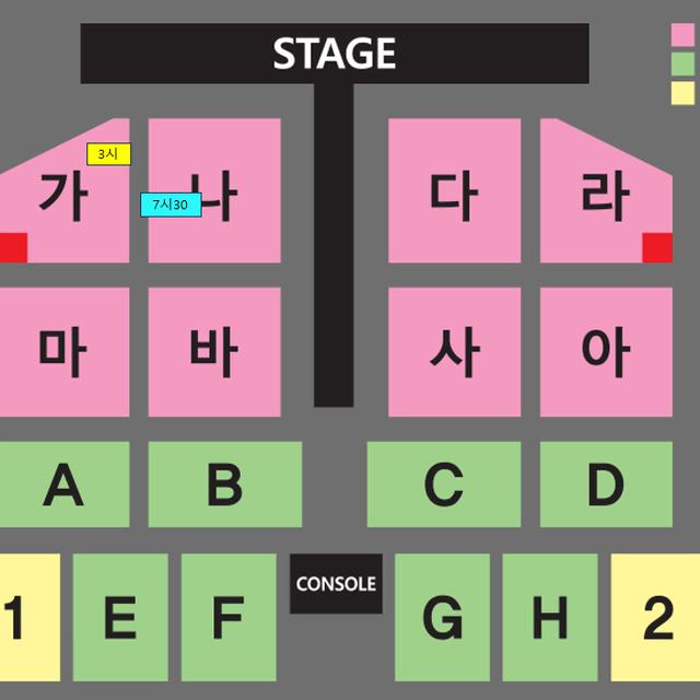 [무대바로앞]나훈아 부산 최저가 양도