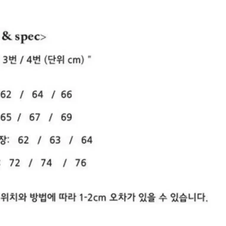 엔벨로프 오프셋 롱슬리브 4사이즈 새상품