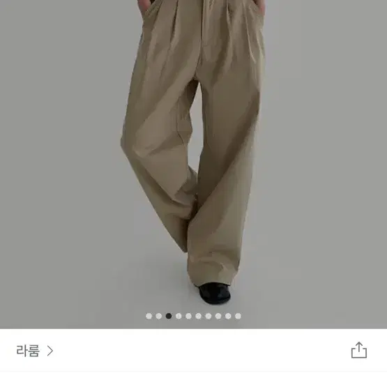 라룸 와이드팬츠 면팬츠 베이지 팬츠 핀턱팬츠