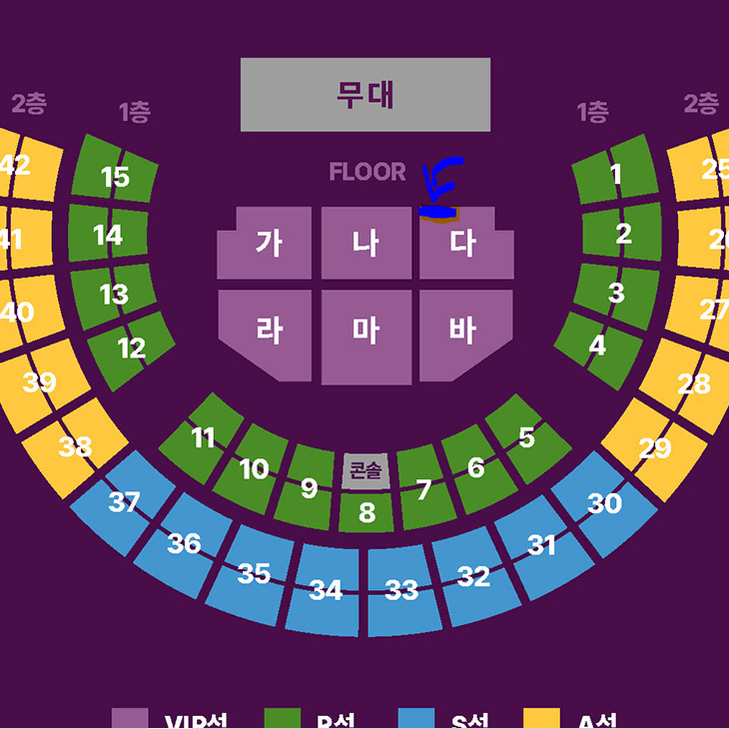 [무대바로앞]조용필 콘서트 11.23일토요일 다구열1열 2연석