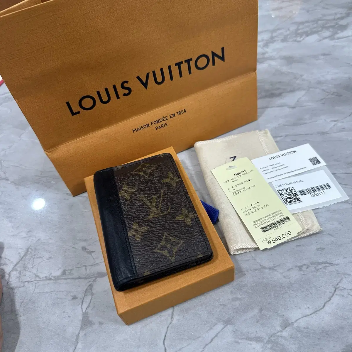 Louis Vuitton Organizer Kard M60111