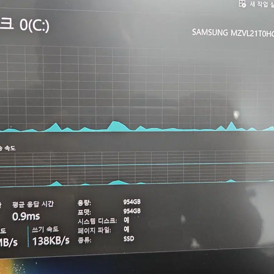 삼성 갤럭시북3 울트라 I9, RTX4070 고사양 노트북 판매합니다.