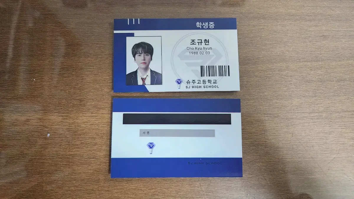 Super junior cho kyuhyun student ID unofficial goods photocard