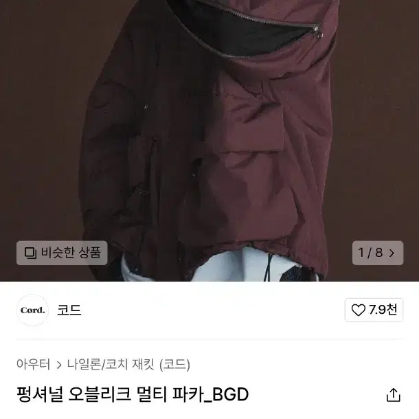 cord 펑셔널 오블리크 멀티파카_BGD Lsize