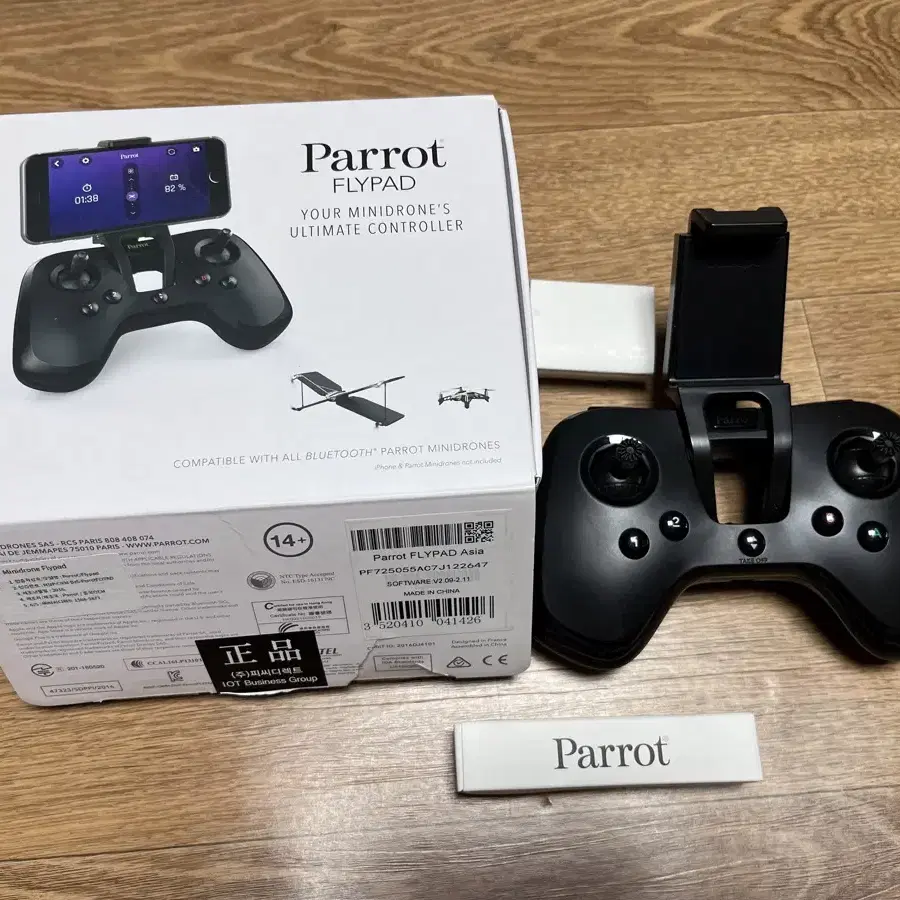 Parrot 드론 컨트롤러 패드