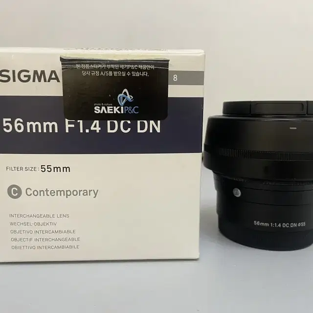 시그마 56mm f1.4 DC DN 소니 E 마운트