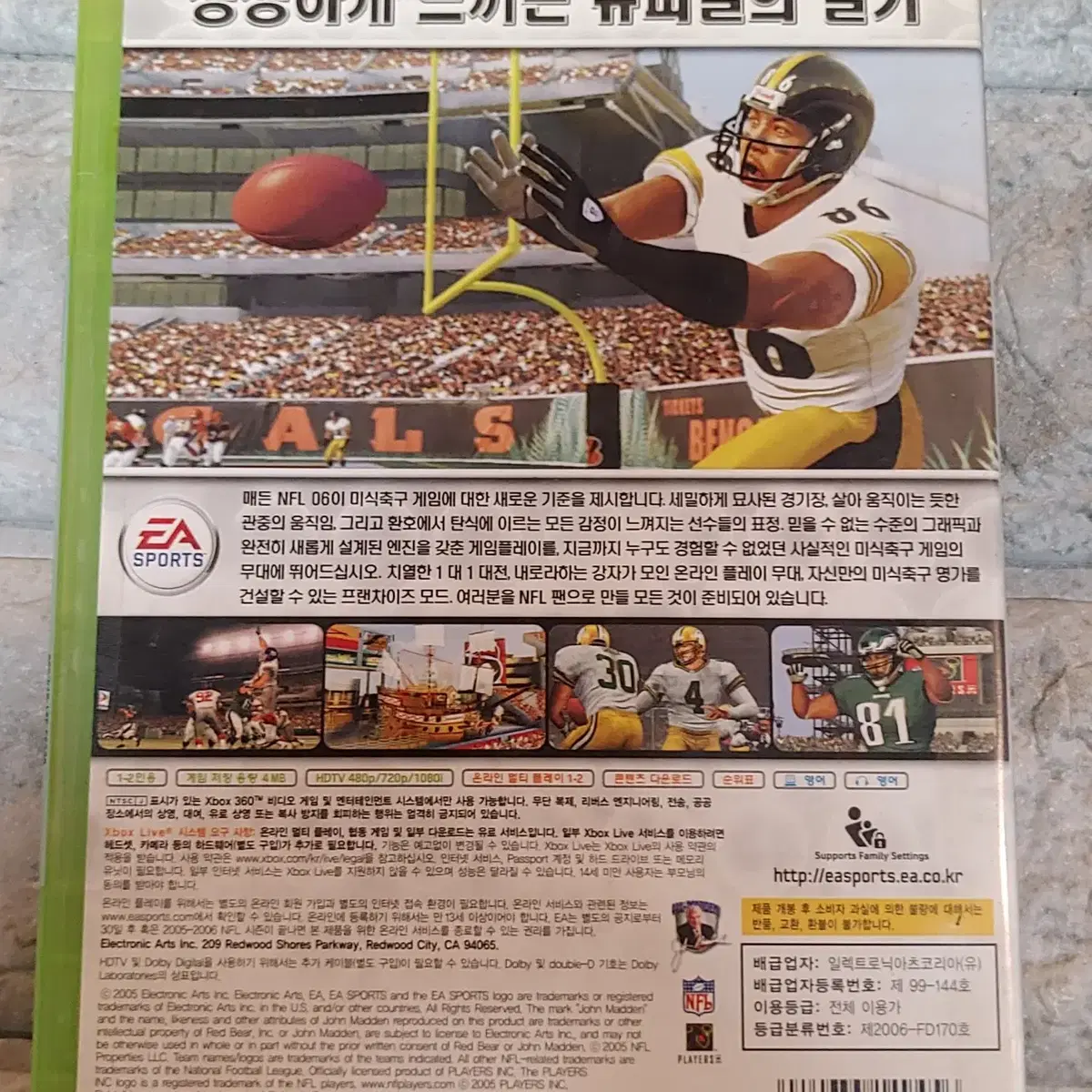 [XBOX360]  매든(MADDEN) 06 정발